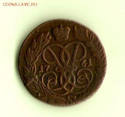 2 копейки 1761, до 10.12.15 22.00 - 2_001 - копия (7)