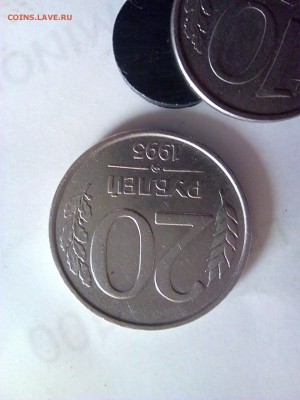 оцените 20 рублей 1993 года ммд не магнитная - IMG_20151208_174601