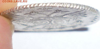 20 копеек 1770 года XF 08.12.2015 - P1130830.JPG