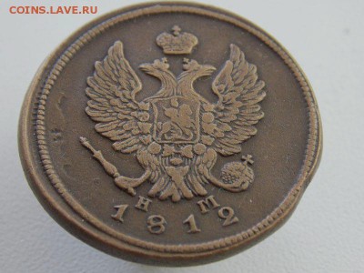 2 коп 1812 Е.М  Н.М  До 12.12.15 в 22- 00 по мск 	Сообщение - DSCN0034.JPG
