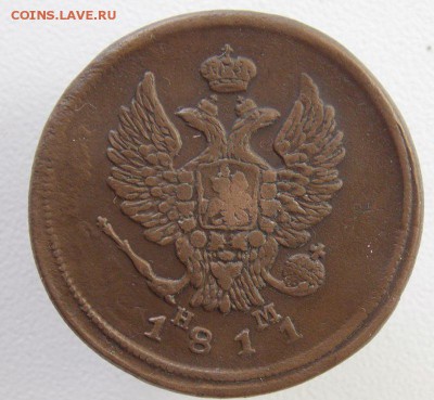 2 коп 1811 Е.М Н.М  До 12.12.15 в 22- 00 по мск 	Сообщение - DSCN0042.JPG