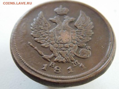 2 коп 1811 Е.М Н.М  До 12.12.15 в 22- 00 по мск 	Сообщение - DSCN0041.JPG