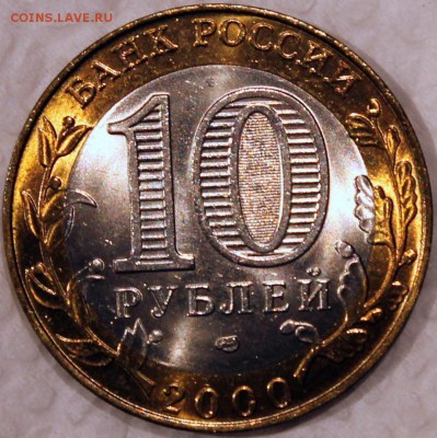 10р Политрук спмд ЯРКИЙ UNC короткий до 11.12.15 22:00 по мк - gfQO4CvaaXg