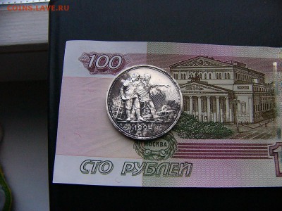 1 рубль  1924 г. Остатки штемпельного блеска  13.12. 22:00 - P1320666.JPG