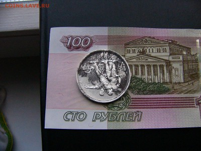 1 рубль  1924 г. Остатки штемпельного блеска  13.12. 22:00 - P1320670.JPG