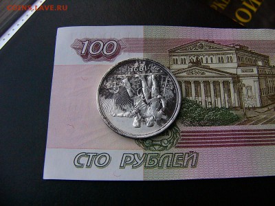 1 рубль  1924 г. Остатки штемпельного блеска  13.12. 22:00 - P1320674.JPG