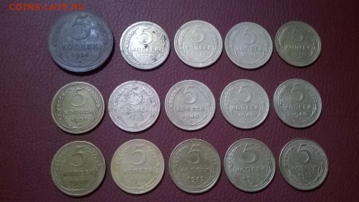 пятаки 1924,26,28,29,30,31,39,40,41,43,46,48,49,52,55 оценка - WP_20151208_003