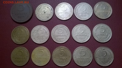 пятаки 1924,26,28,29,30,31,39,40,41,43,46,48,49,52,55 оценка - WP_20151208_002