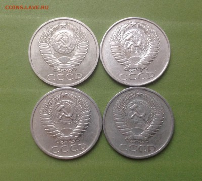 50 копеек 1987, 73, 64,61 г 4 шт неплохие - image