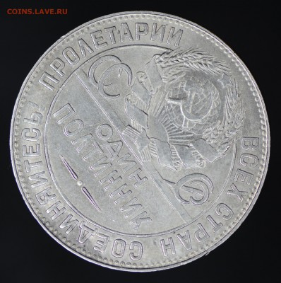 ТР Полтинник 1924 08.12 22:00 красавчик - DSC_0084.JPG