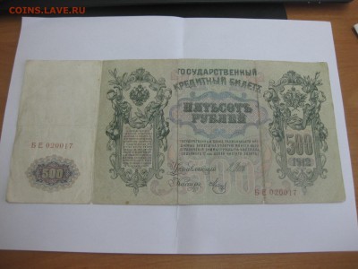 Метц)!до 9.12.2015 - IMG_0482.JPG