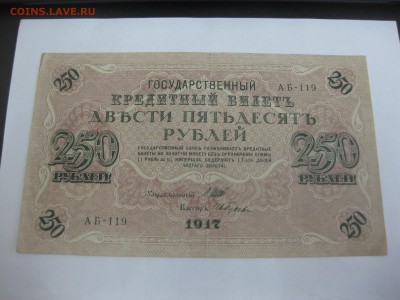 Гусев)!до 9.12.2015 - IMG_0479.JPG