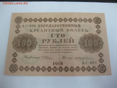 Жихарев)!до 9.12.2015 - IMG_0477.JPG