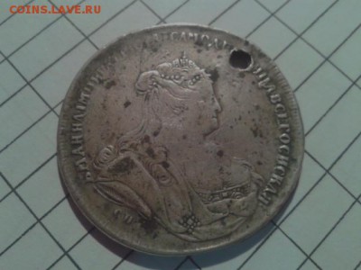 Монета Рубль 17?8 с дыркой - IMG_3110.JPG