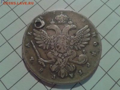 Монета Рубль 17?8 с дыркой - IMG_3109.JPG
