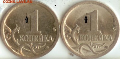 1 коп. 2003 СП помощь в определении - 365[2]