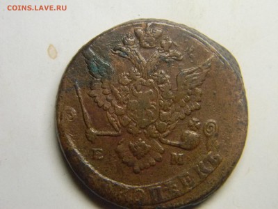 5 коп 1778 ем  до 10.12 в 22.30 - Изображение 293