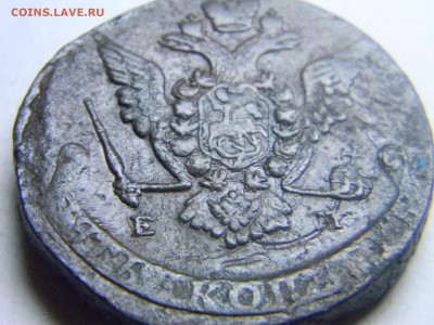 5 коп 1773 ем до 10.12  в 22.30 - Изображение 294