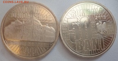 ДК Новинка Румыния 50 бани 2015 юбилейн ФИКС 15.12 22.00 - P1210990.JPG