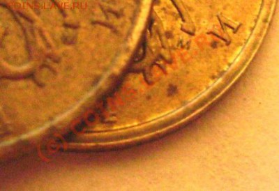 10копеек 2004г.М. помогите определить шт. - DSC02725