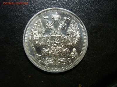 20 копеек 1915г - ттб2