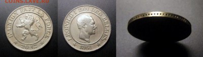 Помощь в оценке бельгийских 20 сантимов - Бельгия – 20 сантимов (1861) «Леопольд I» медь-ник. (XF)