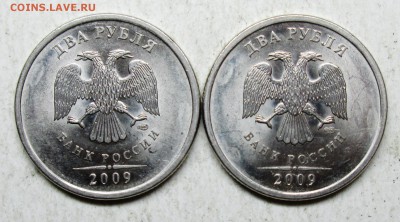2руб 2009сп  Н-4,24Г--Н-4,24Д (АС)--редкие   10дек 22-00мск - IMG_5599.JPG