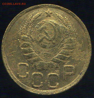 3 копейки 1945г до 12.12.2015г 22.00мск - img366