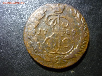 копейка 1789г ем - лдж2