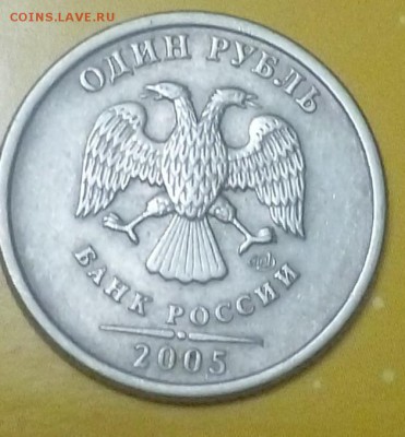 Вопросы по разновидностям от samfred - P1060681.JPG