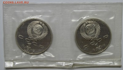 ПРУФ 1руб Скорина 2шт запайка до 10 декабря 22:00 - 6.JPG