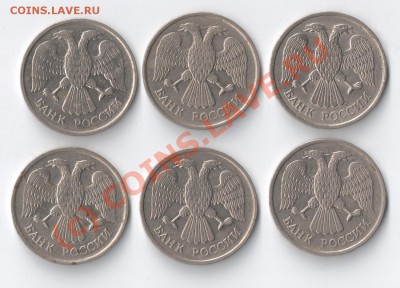 20 р 1992 года 6шт. Расколы. - сканирование0007