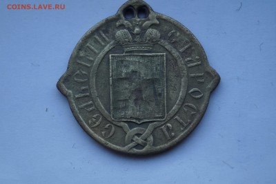 Знак Сельский староста 1861год - DSC06681.JPG