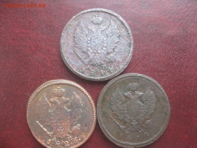 3 двушки 1814г.ем,км,1826г.км.до11.12. - IMG_9805.JPG