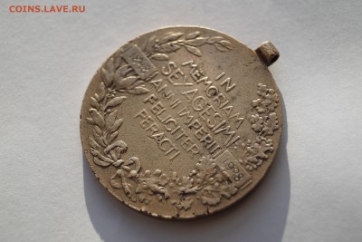 Медаль 1848-1908 в память 60летнего правления Фридриха - DSC06685.JPG