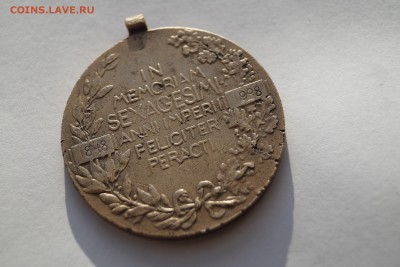 Медаль 1848-1908 в память 60летнего правления Фридриха - DSC06686.JPG