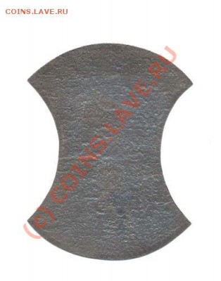 Япония - ca 1590 JAPAN TAJIMA PROV. FUNDO 10 RYO SILVER OBAN r.JPG