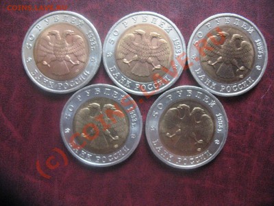 Продаётся Красная Книга 91г.,92г. - IMG_2729.JPG