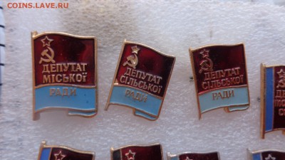 Знаки депутатов  по фиксу   до 15 го в 22-00 мск - 1.9.15г Отказной и Определения Кисляка 036.JPG
