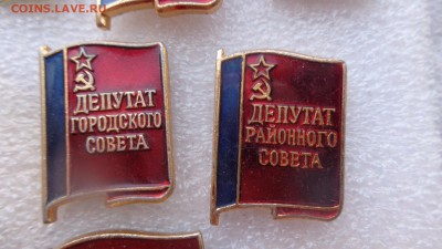 Знаки депутатов  по фиксу   до 15 го в 22-00 мск - 1.9.15г Отказной и Определения Кисляка 040.JPG