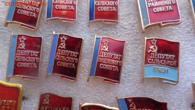 Знаки депутатов  по фиксу   до 15 го в 22-00 мск - 1.9.15г Отказной и Определения Кисляка 043.JPG