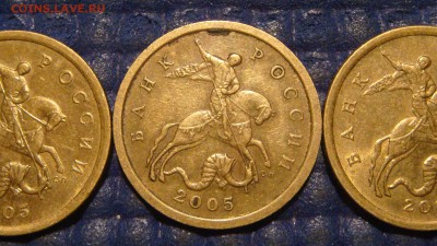 RRR четкий квадратный кант 2005 сп 50 копеек до 21-20 10.12 - DSC00658.JPG
