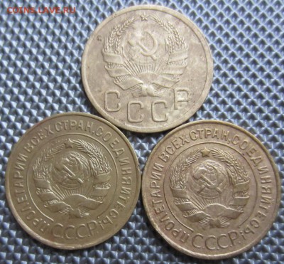 3 копейки 1931,32,35г  до 12.12.15г  22.00. по москве. - 023.JPG
