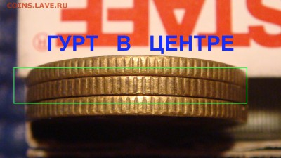 RRR четкий квадратный кант 2005 сп 50 копеек до 21-20 10.12 - DSC00661.JPG