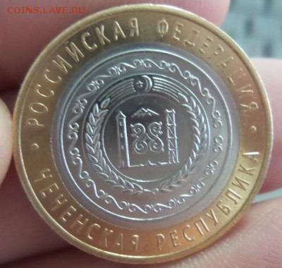 10 рублей Чеченская Республика2010г.(11) аук до 10.12.2015 - 20151209_093236