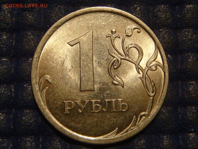 2009 спмд Новый 1 рубль 3.23 Г по А.С. до 21-00 10.12.15 - DSC00690.JPG