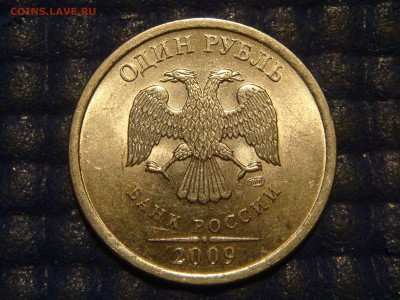 2009 спмд Новый 1 рубль 3.23 Г по А.С. до 21-00 10.12.15 - DSC00691.JPG