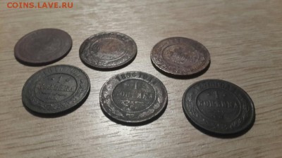 1 копейка Николая2 (6шт) 13.12.15 в 22:00 - 1 копейка Ник2-6шт