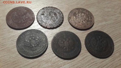 1 копейка Николая2 (6шт) 13.12.15 в 22:00 - 1 копейка Ник2-6шт3