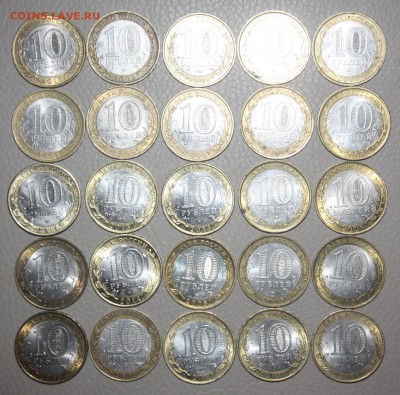 10 руб. БИМ 25шт. без повтора________11.12   22.10 - IMG_0346.JPG